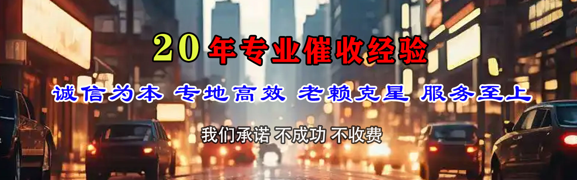 平湖追债公司
